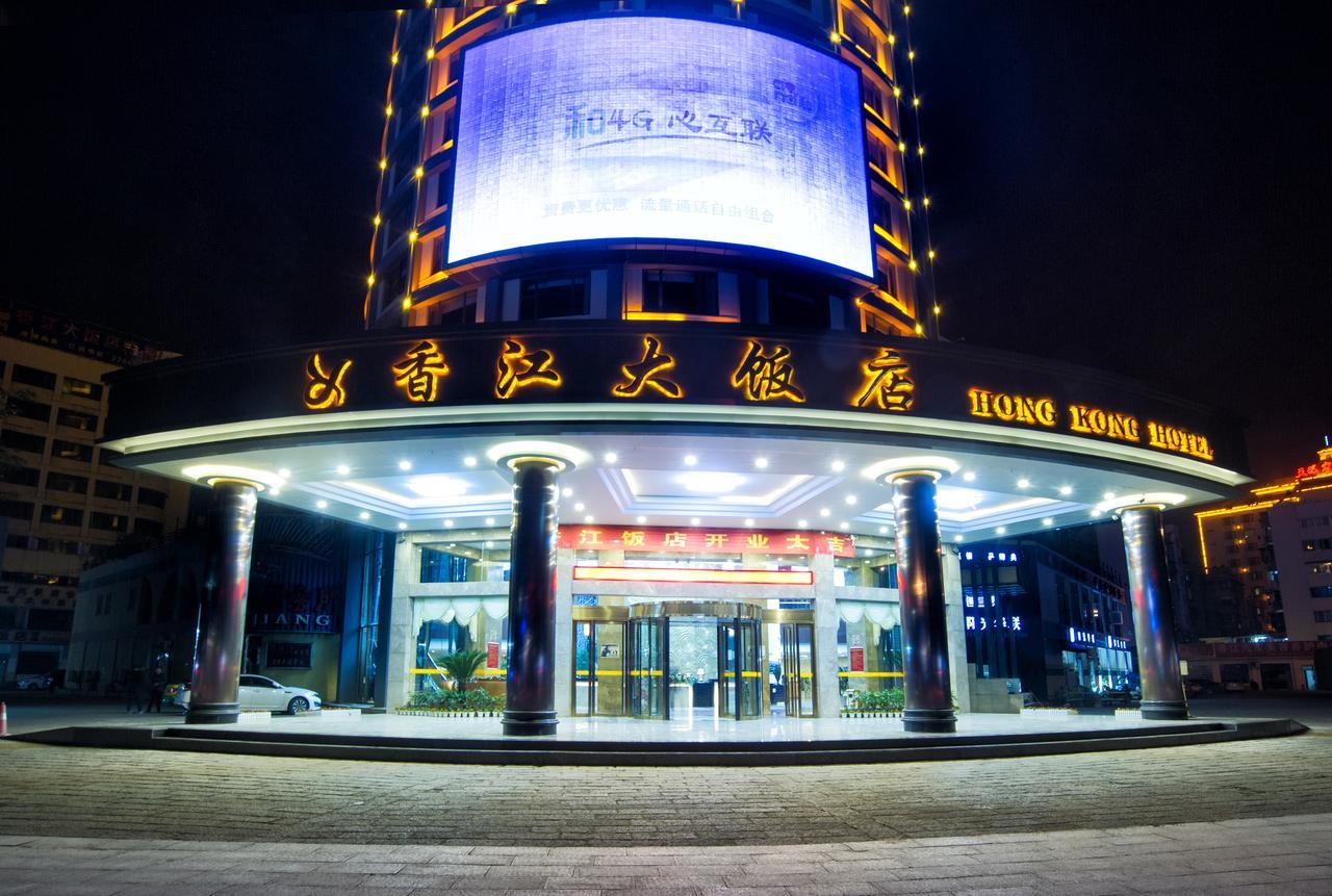 قويلين فندق جيلين هونج كونج المظهر الخارجي الصورة